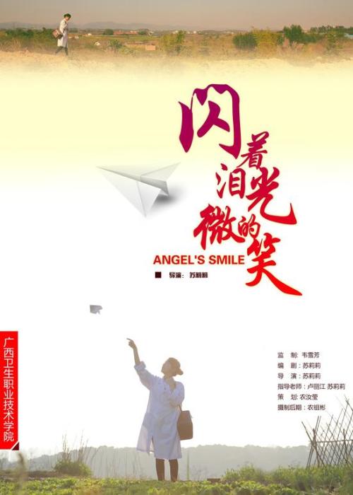 萨顿科菲尔德学院成绩单电子图